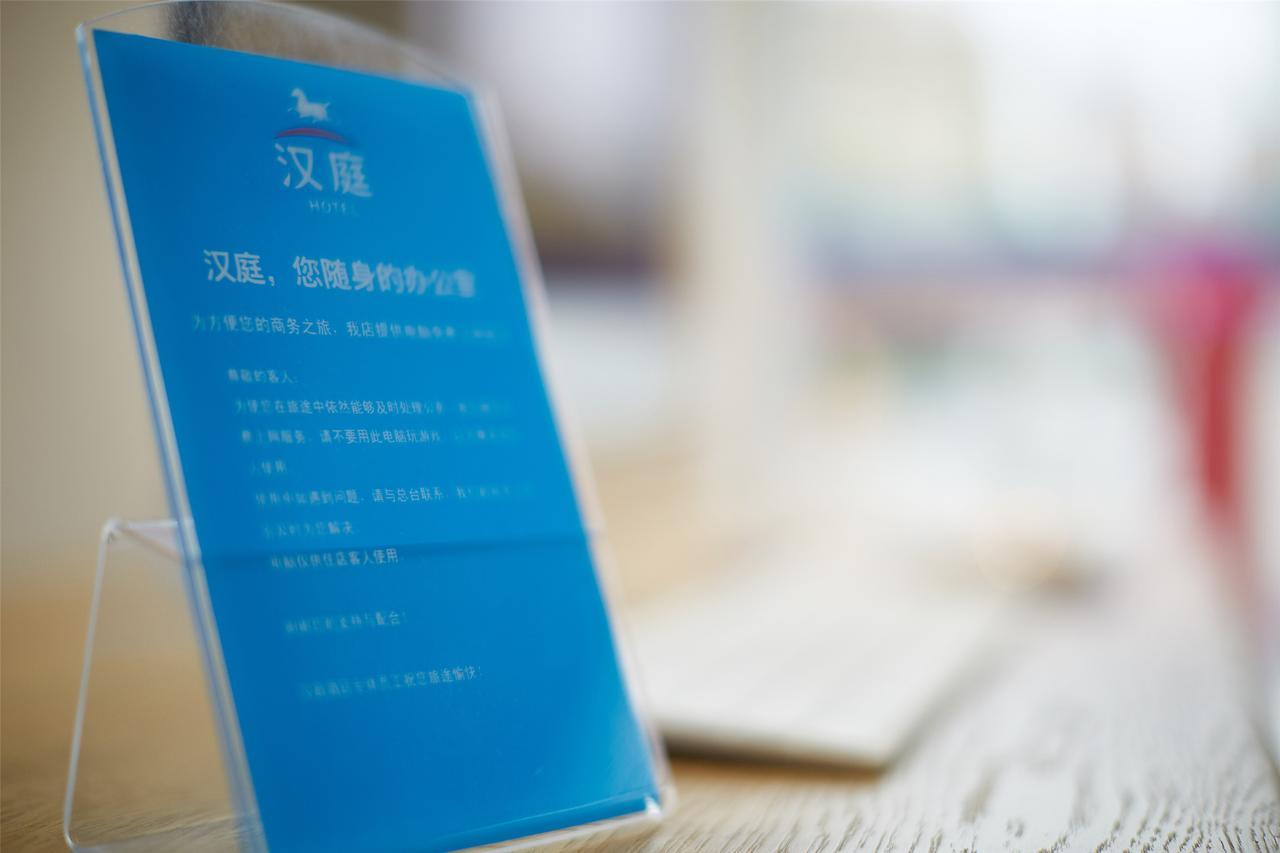 Hanting Express Kunming Yieryi Street Yunnan Normal University Branch エクステリア 写真
